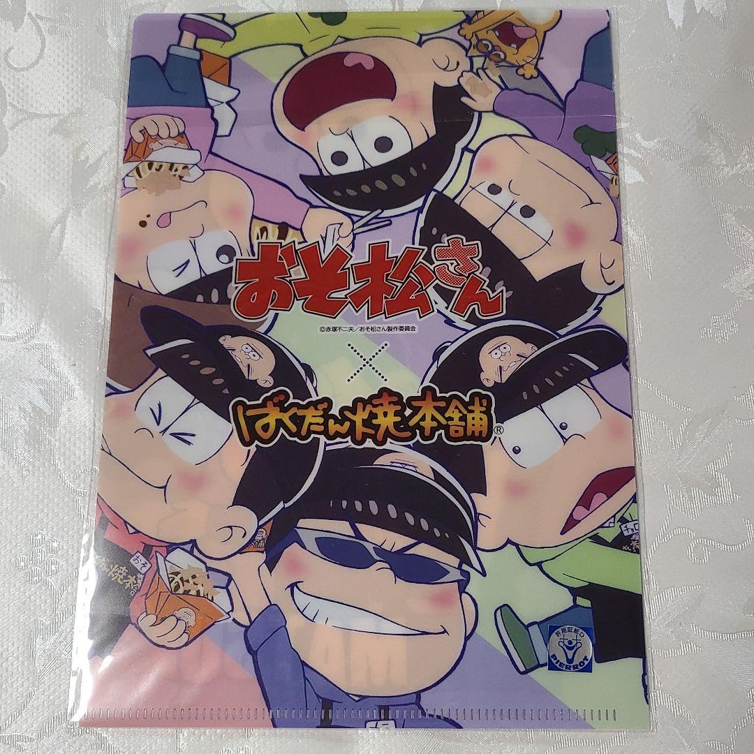 おそ松さん　一松セット おそ松さん 一松セット 一松に抱きしめられタオル！ - メルカリ